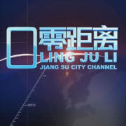 零距离logo.jpg